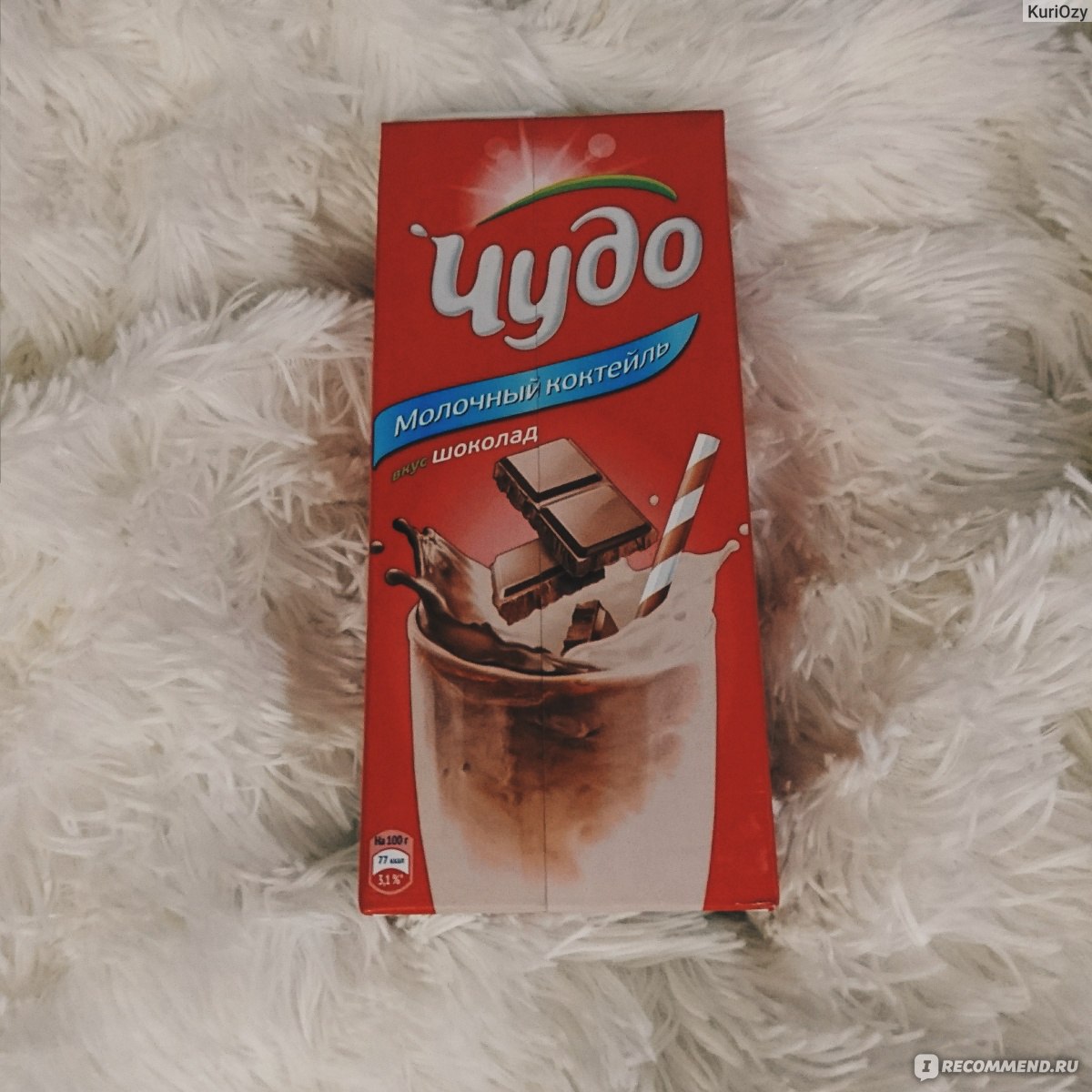 чудо шоколад молочный коктейль фото