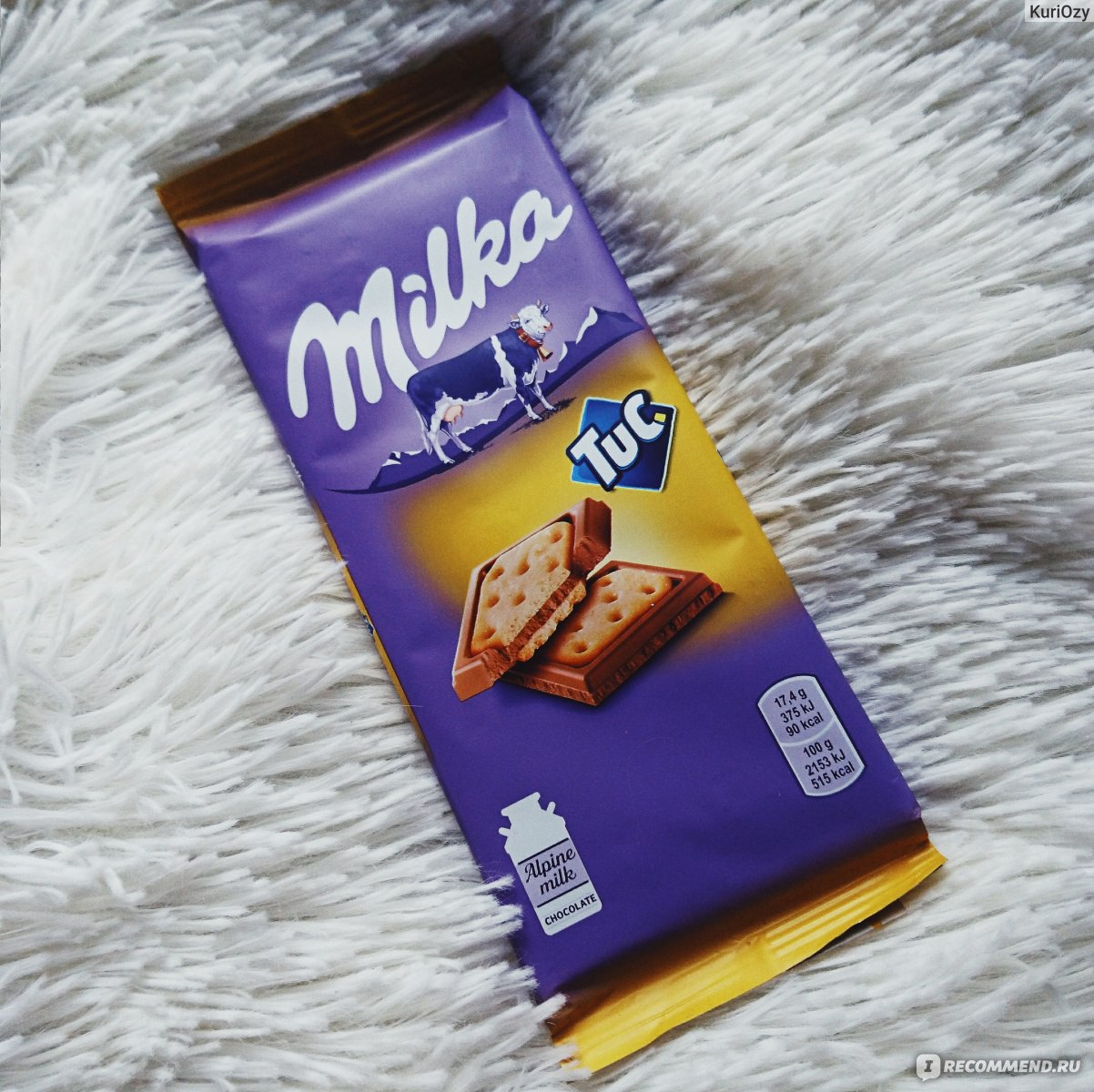 10 Шоколадок Милка