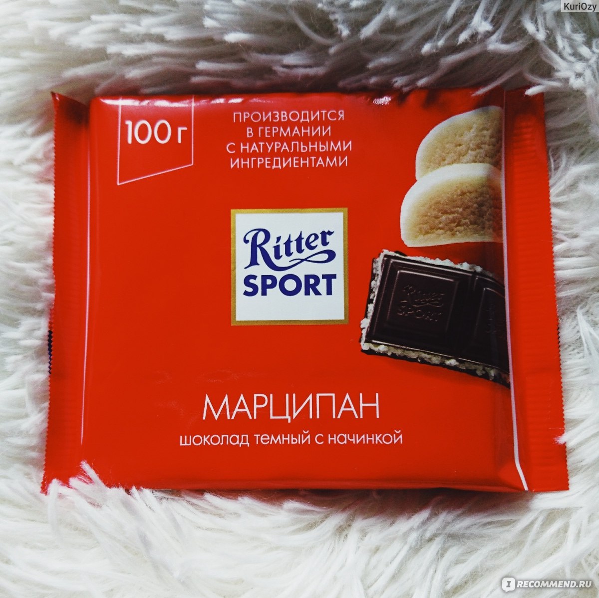 Шоколад Ritter Sport 100 г в ассортименте