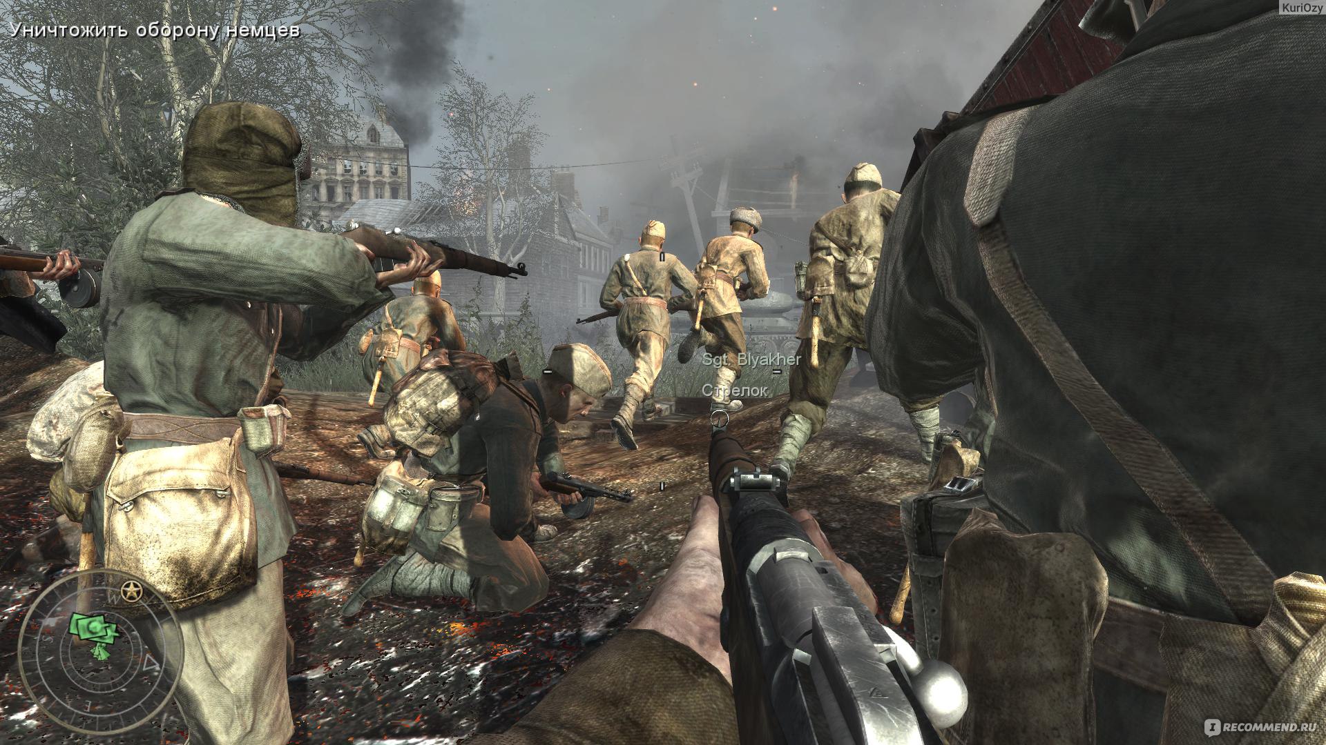 Call of Duty: World at War - «? Что-то другое... » | отзывы