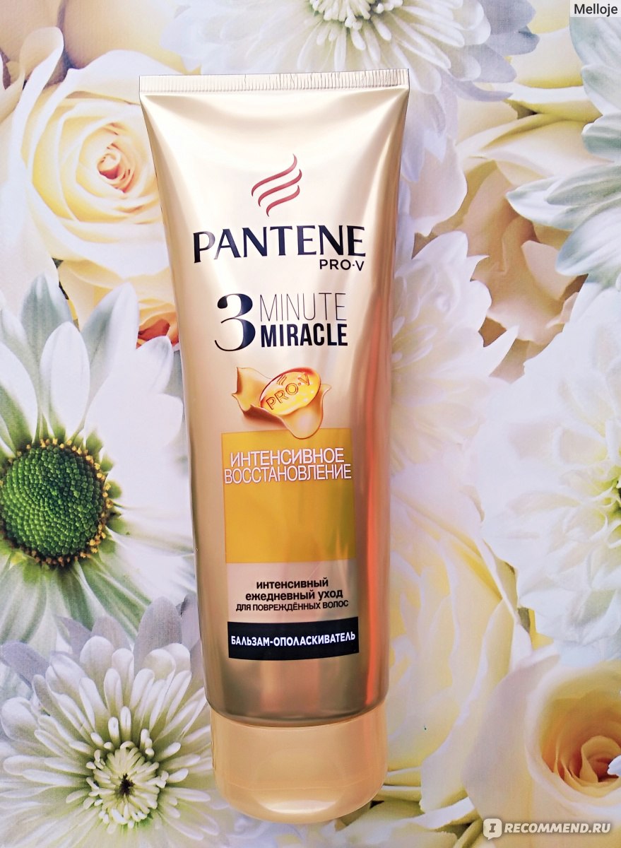 Бальзам-ополаскиватель для волос pantene pro-v летний уход