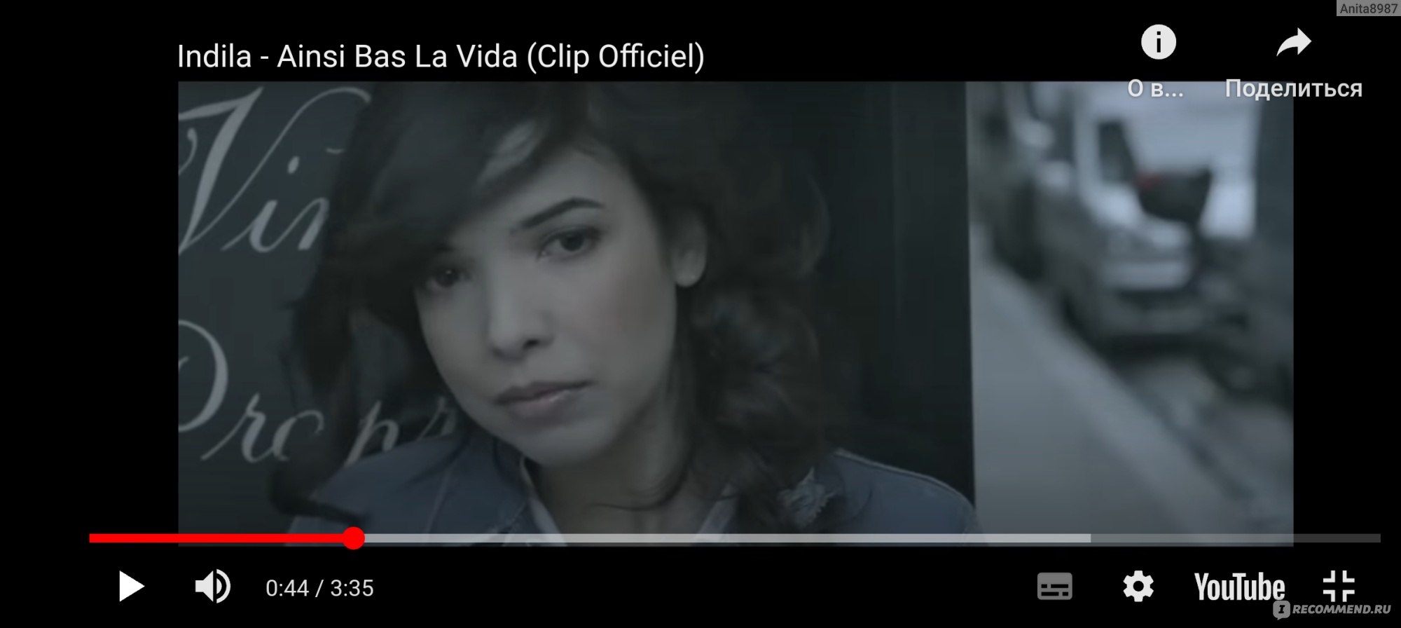 Indila (Индила) - «Последняя ее песня вышла в 2019 году, а первый и  единственный альбом в 2014. Однако благодаря высокому качеству музыки  творчество Индилы и она сама все равно широко известны.» | отзывы