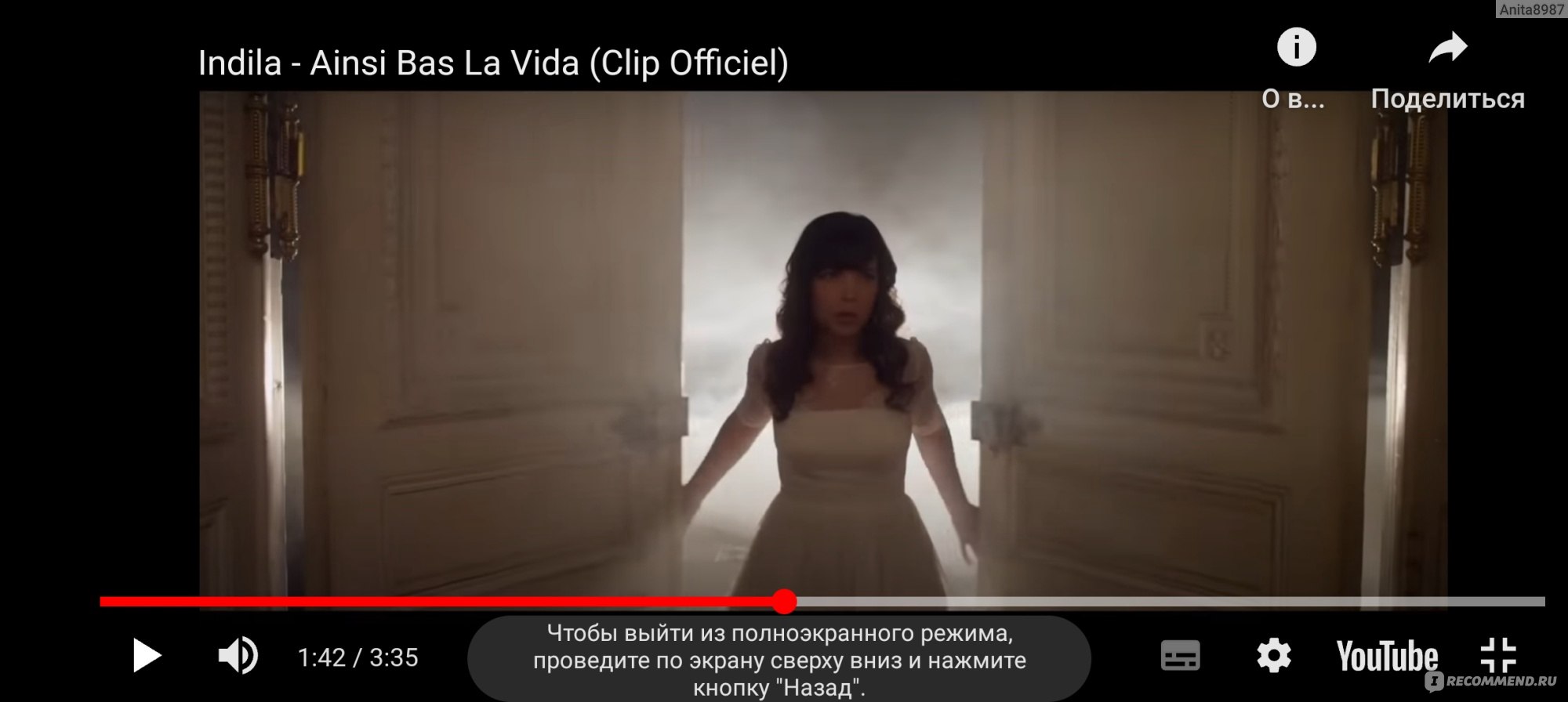 Indila (Индила) - «Последняя ее песня вышла в 2019 году, а первый и  единственный альбом в 2014. Однако благодаря высокому качеству музыки  творчество Индилы и она сама все равно широко известны.» | отзывы