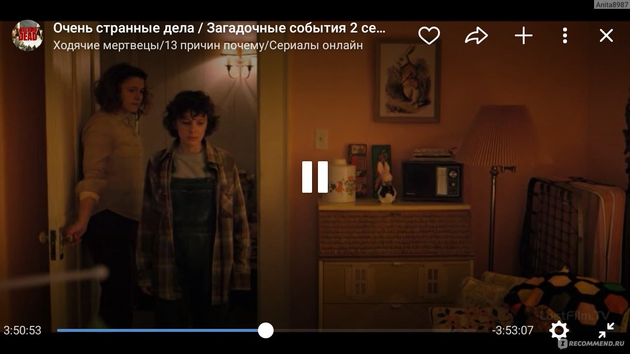 Странные вещи (Очень странные дела) / Stranger things - «Он фашист из  другого измерения, он смотрит на другие расы, вроде нас, как на низших  существ.» | отзывы