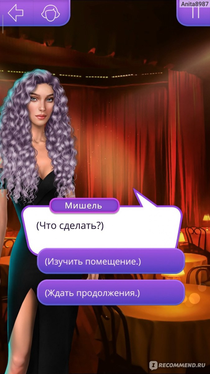 Приложение Romance club (Клуб романтики) - «Очень интересная игра с выбором  действий, влияющих на сюжет.» | отзывы