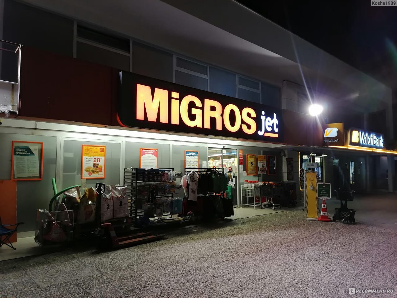 Карта migros в турции сколько стоит