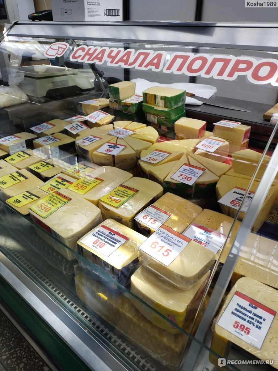 Сенной рынок Саратов - «Для закупки продуктов этот рынок самый лучший. Но  тех, кто продает там животных нужно привлекать к уголовной  ответственности.» | отзывы