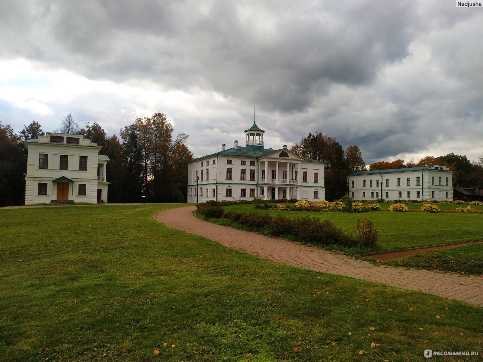 Россия. Ярославская область. Музей-заповедник Н.А. Некрасова. Карабиха -  «Больше всего мне понравилось в парке, нежели в самой усадьбе. » | отзывы