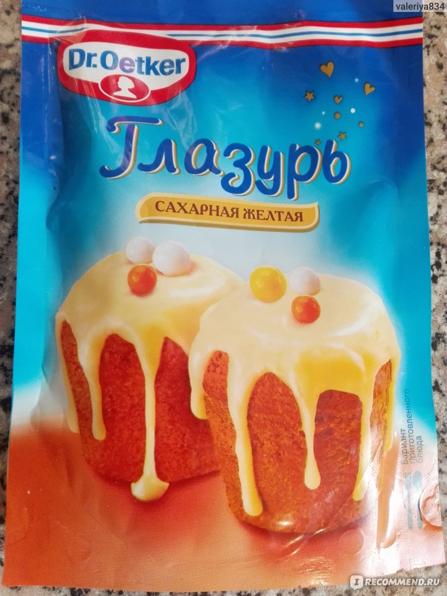 Украшение для выпечки Dr.Bakers / Dr.Oetker Глазурь сахарная - «Не  понравился вкус» | отзывы