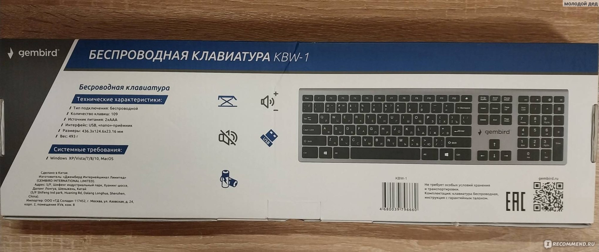 zte blade клавиатура горячие клавиши | Дзен