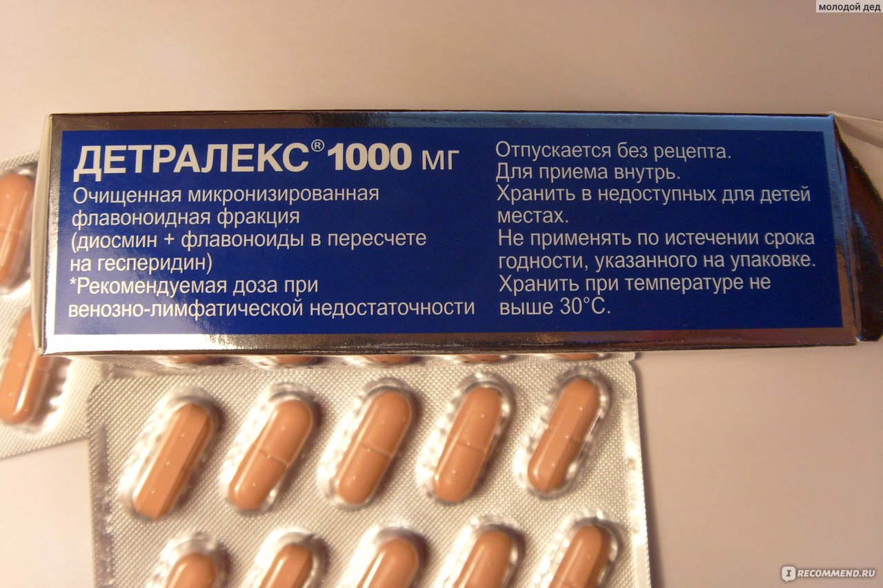 Таблетки от варикоза вен детралекс