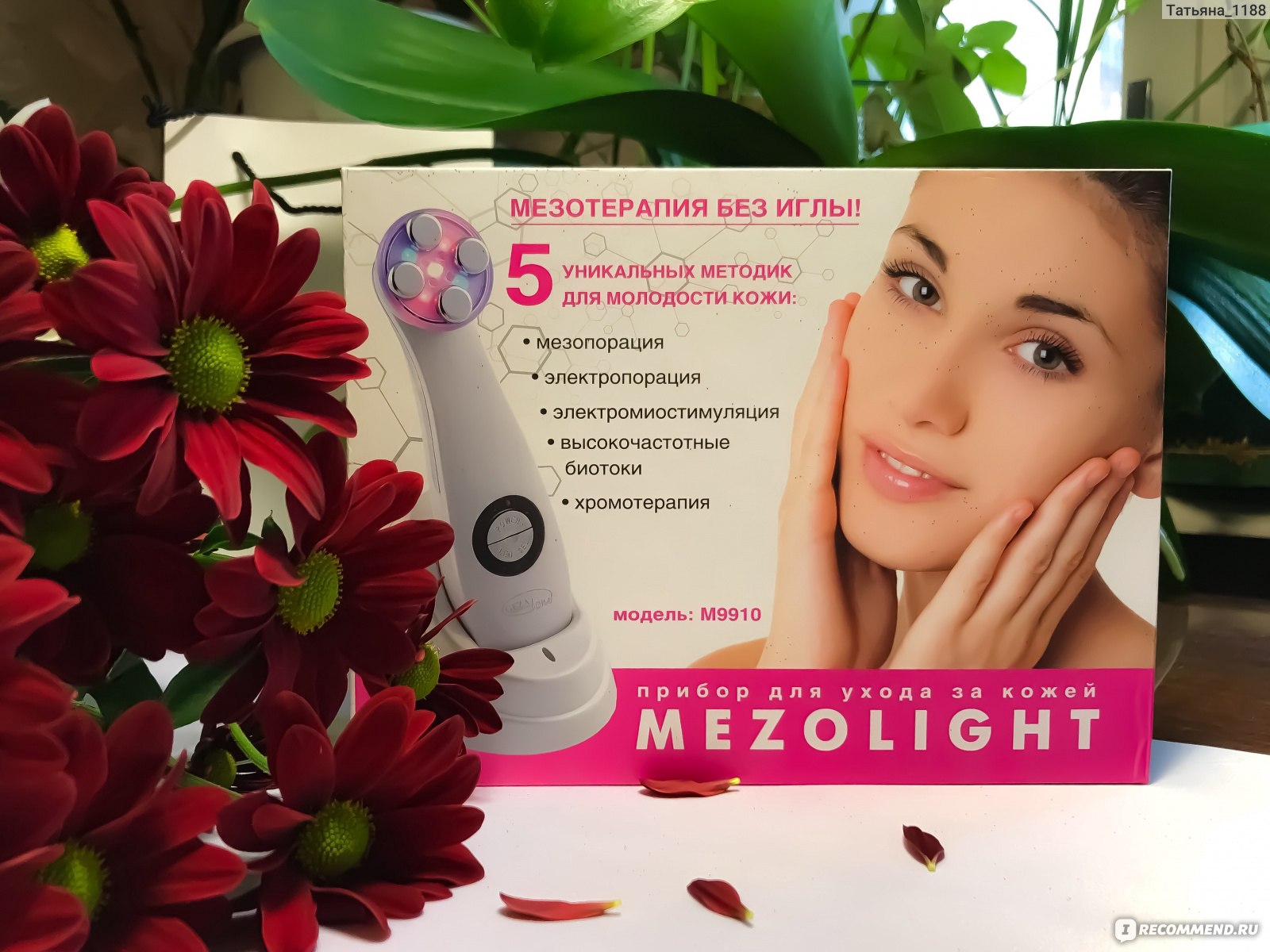 Аппарат для лица Gezatone Mezolight M9910 - «Mezolight M9910 - заставит  Ваши мышцы лица работать!» | отзывы