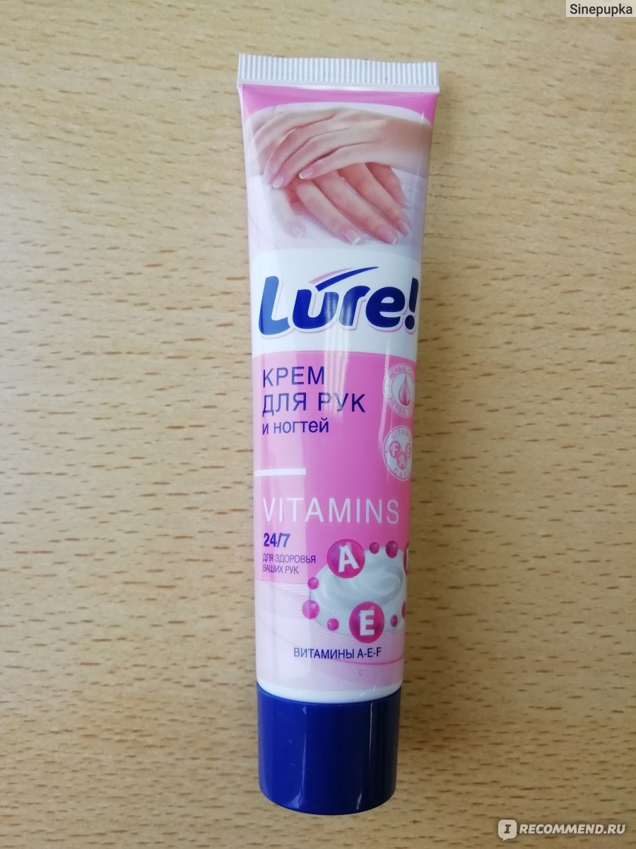 BIO-крем для рук Lure! Complex Care "Комплексный уход" - «Крем с двумя ...