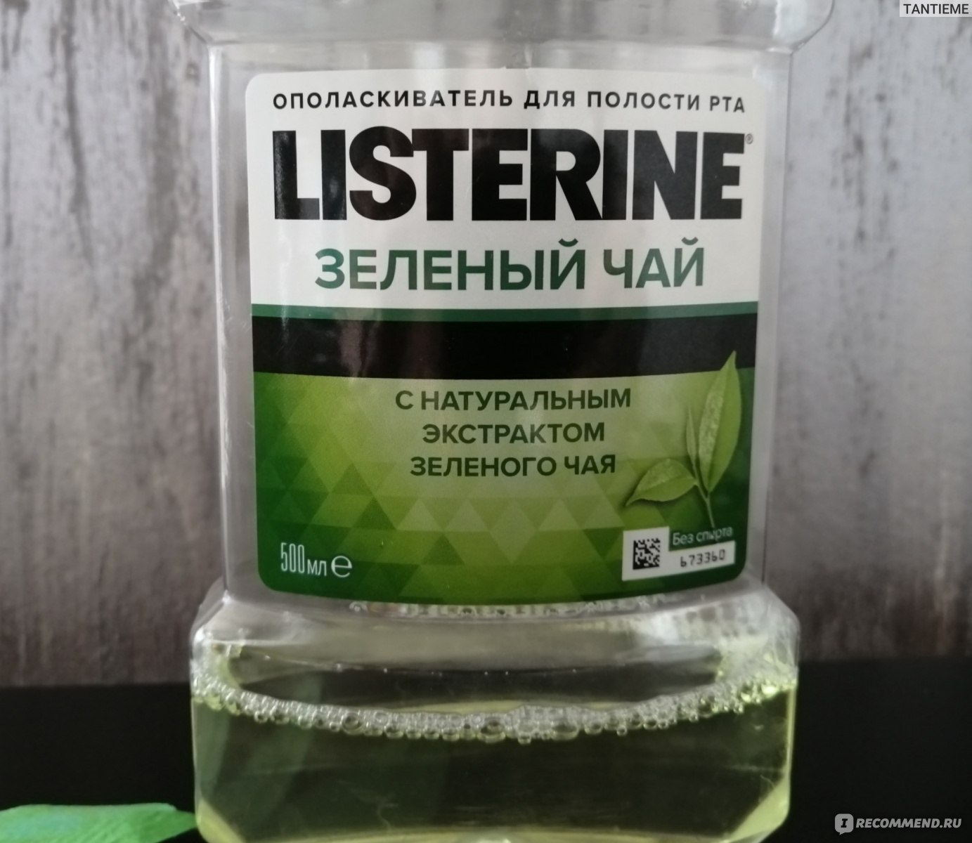Ополаскиватель для полости рта Listerine Зеленый чай - «Листерин ...