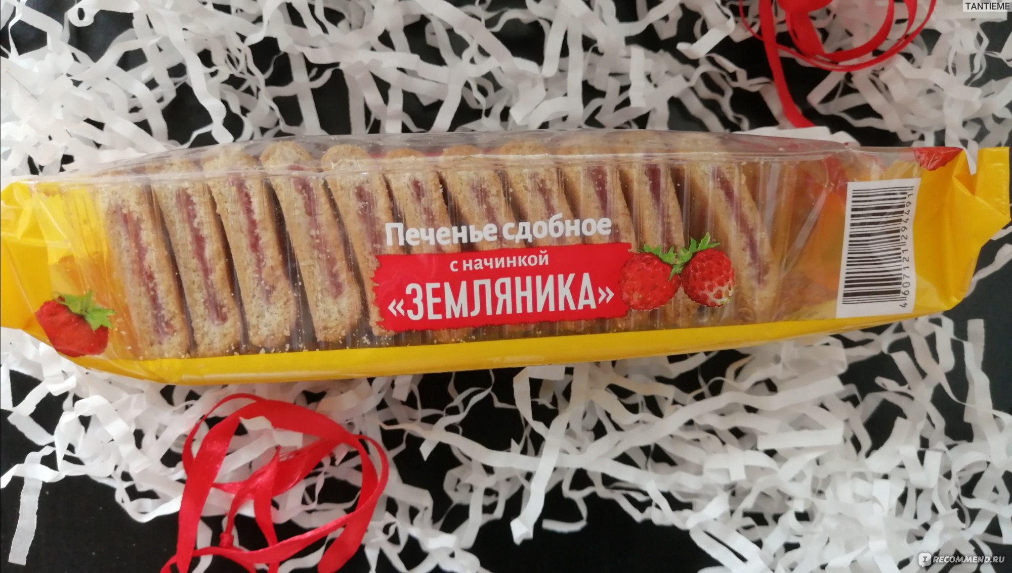 Печенье сдобное Хлебный Спас мягкое с начинкой "Земляника" фото