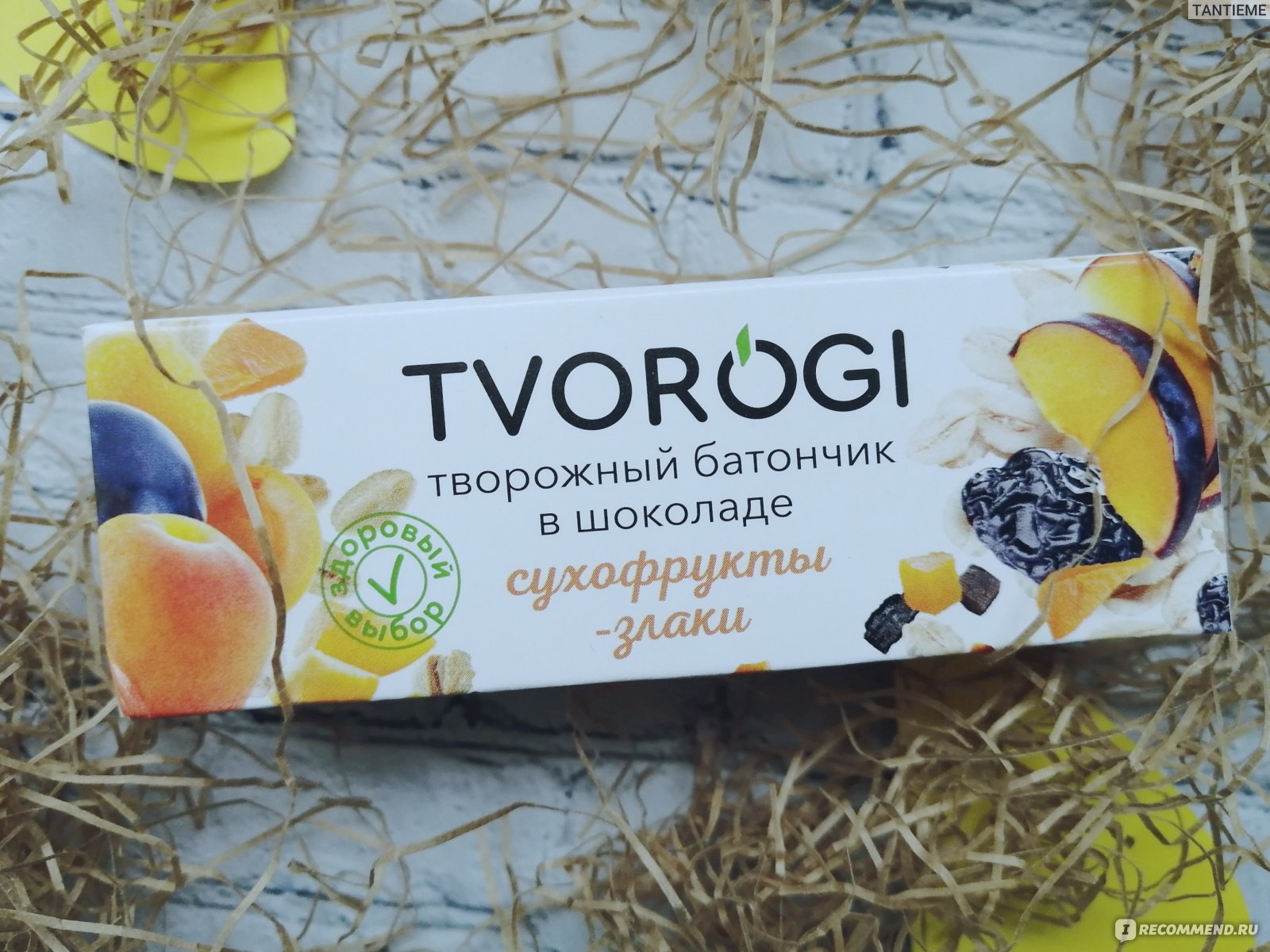 Сырок tvorogi