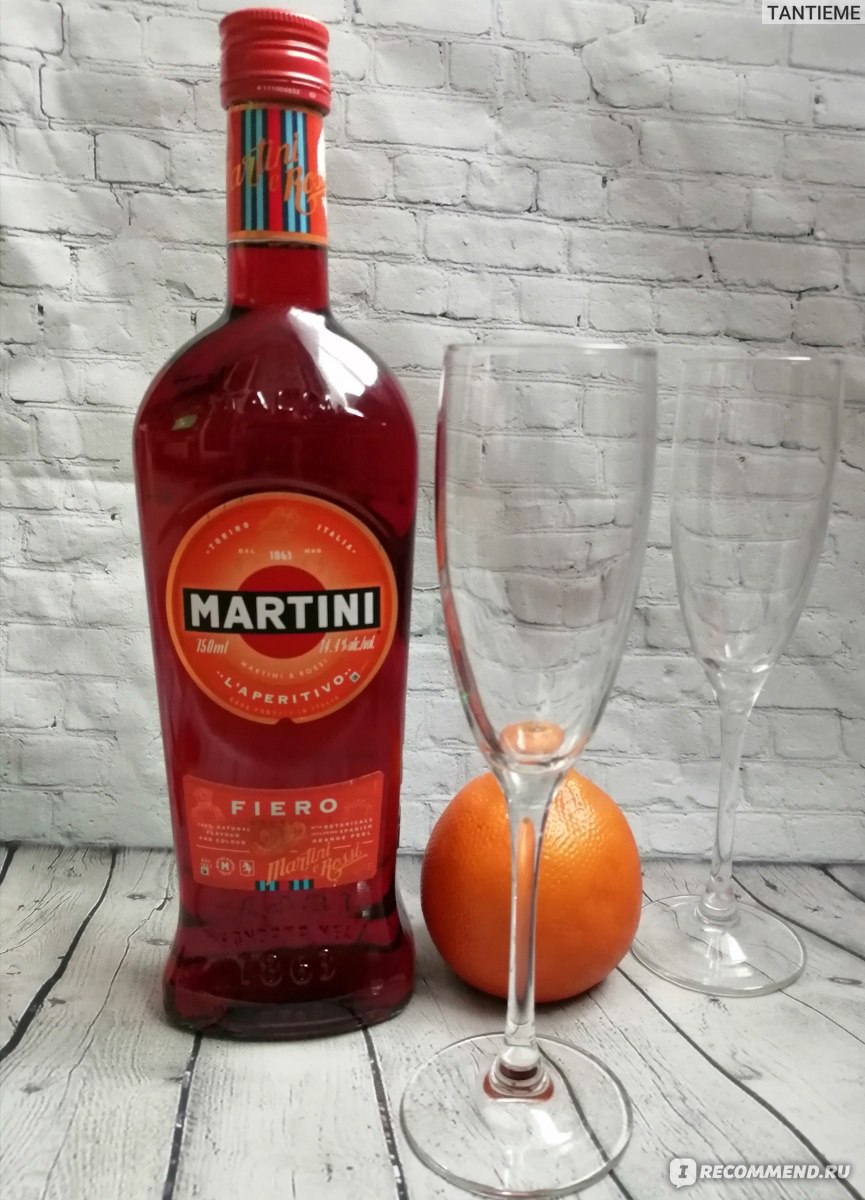 Вермут Martini Fiero - «Пссс, найден эликсир долголетия. Собираю пилотную  команду испытуемых. Правильное употребление мартини в разумных объемах  способно увеличить продолжительность жизни. » | отзывы