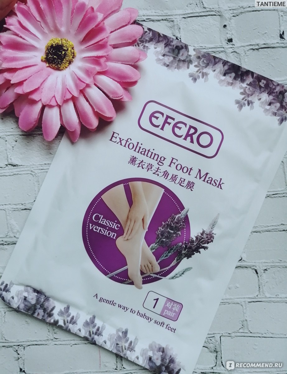 Пилинг-носки для стоп Efero Baby Foot Peeling Exfoliating Foot Mask Socks -  «В среднем салонный педикюр стоит 1500-2000 рублей. Что? Как насчёт 88  рублей, а остальное можно потратить с удовольствием.» | отзывы