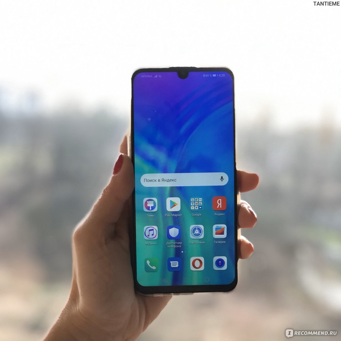 Смартфон Honor 10i - «Не буду кричать, что это идеальный телефон. Да в нём есть  минусы, да это андроид, да это китаец, да камера не соответствует  заявленной. Но всё равно я его