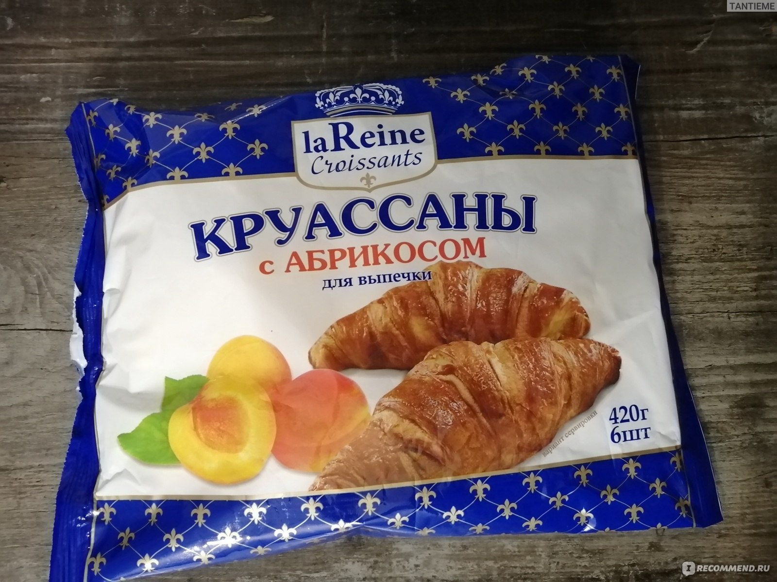 Круассаны reine