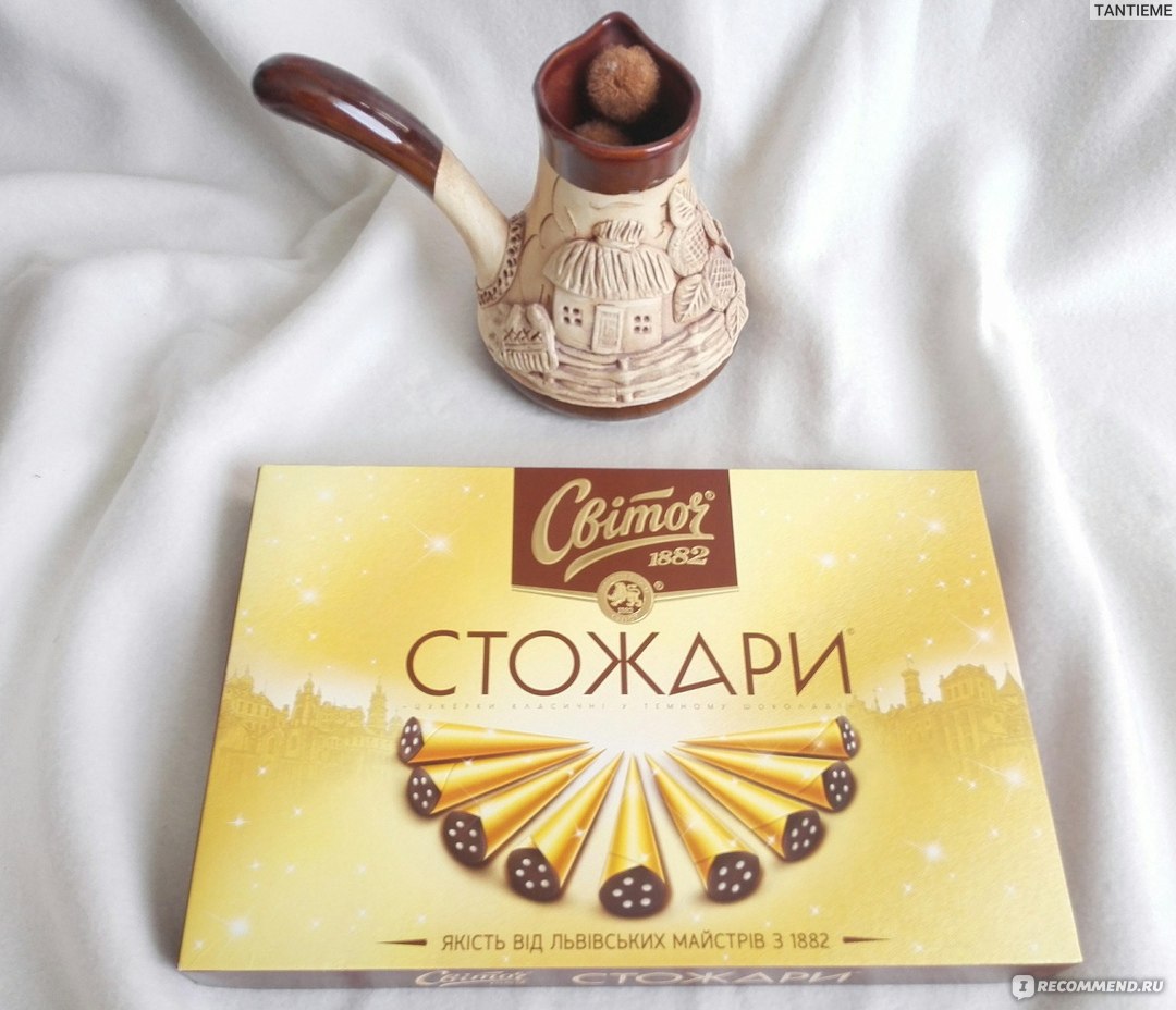 Конфеты стожари