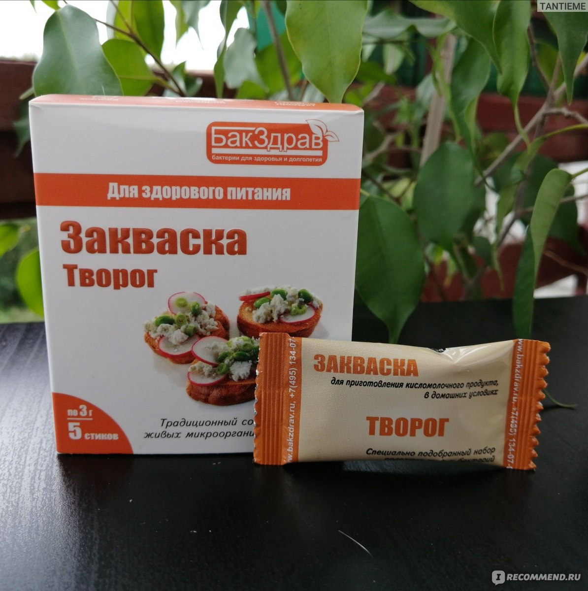 Мастер-класс «Практикум: кисломолочные продукты в домашних условиях» в