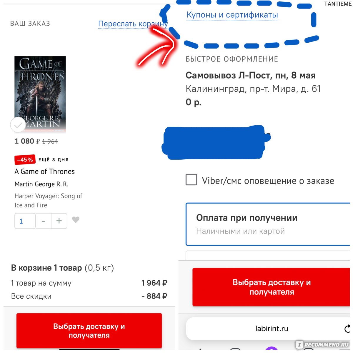Пароли от авроры
