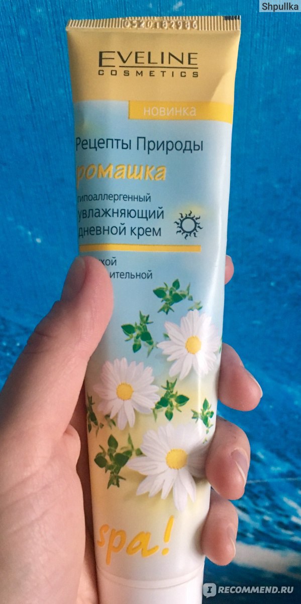 Крем для лица Eveline гипоаллергенный увлажняющий, ромашка, bio ...
