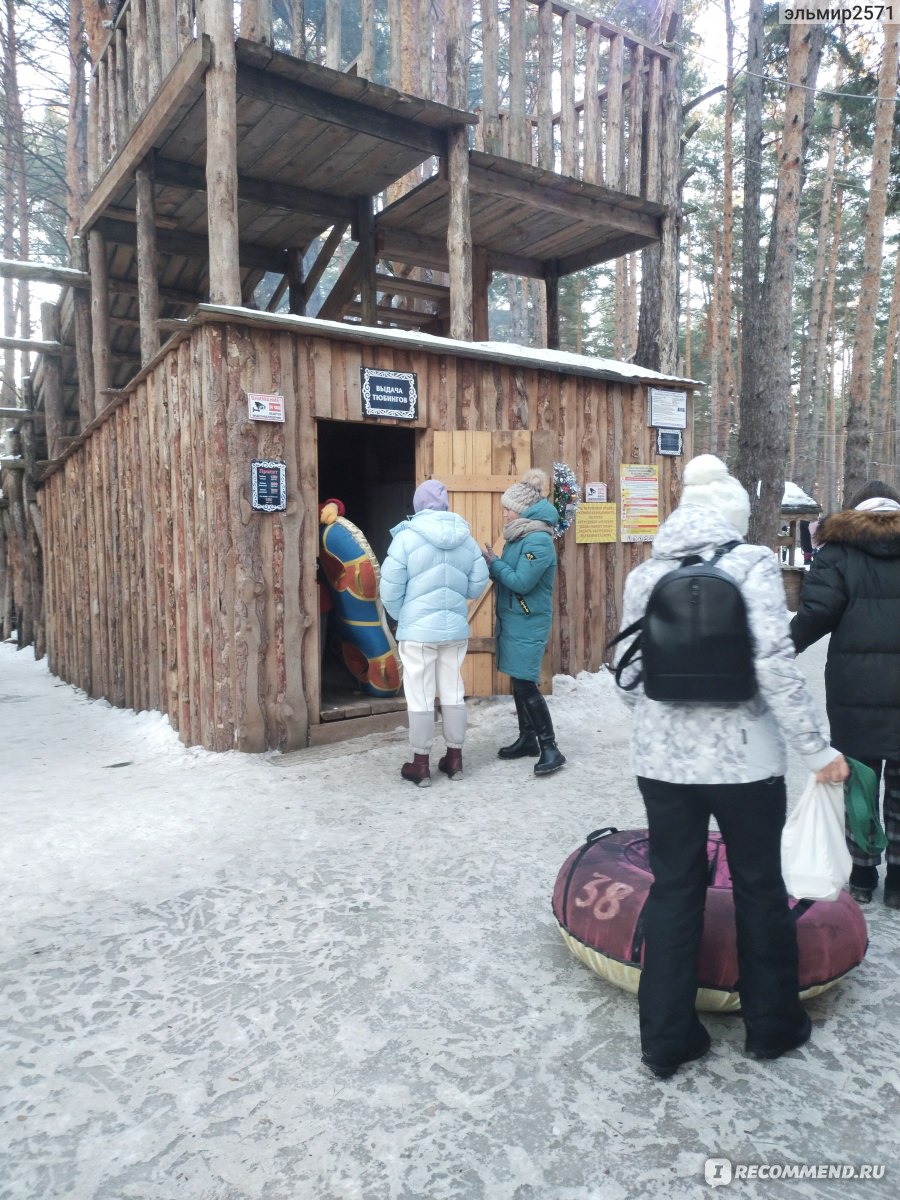 Парк семейного развлечения 