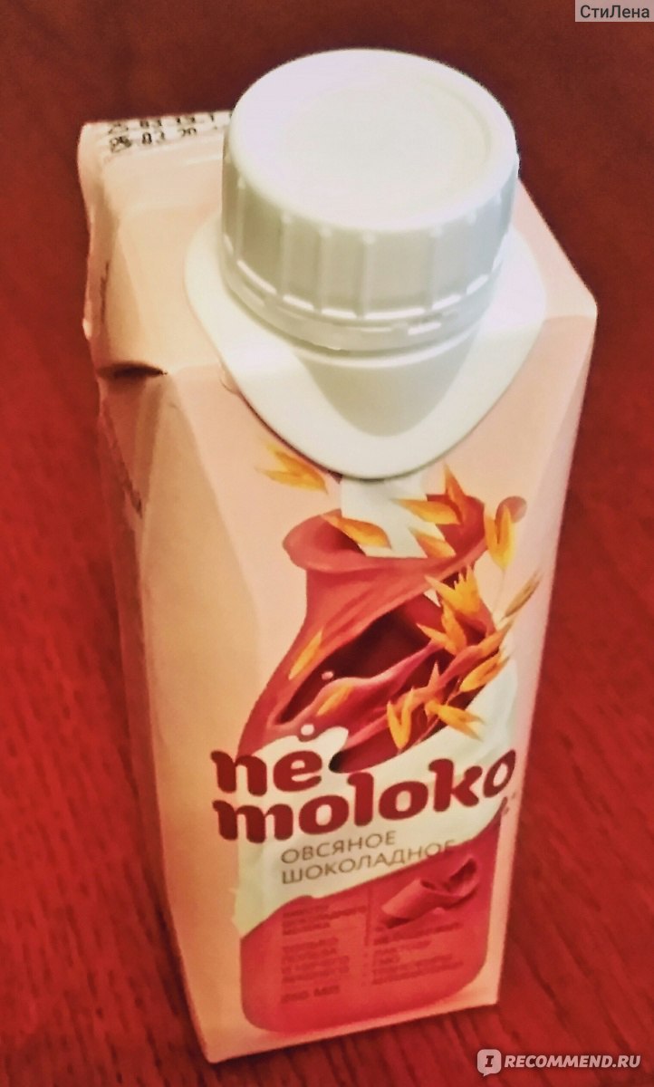 Напиток Nemoloko овсяное шоколадное - «Есть похожий продукт вкуснее! Это  овсяное толокно) Для тех, кому нельзя молоко, может быть спасением)  Содержит витамин)» | отзывы