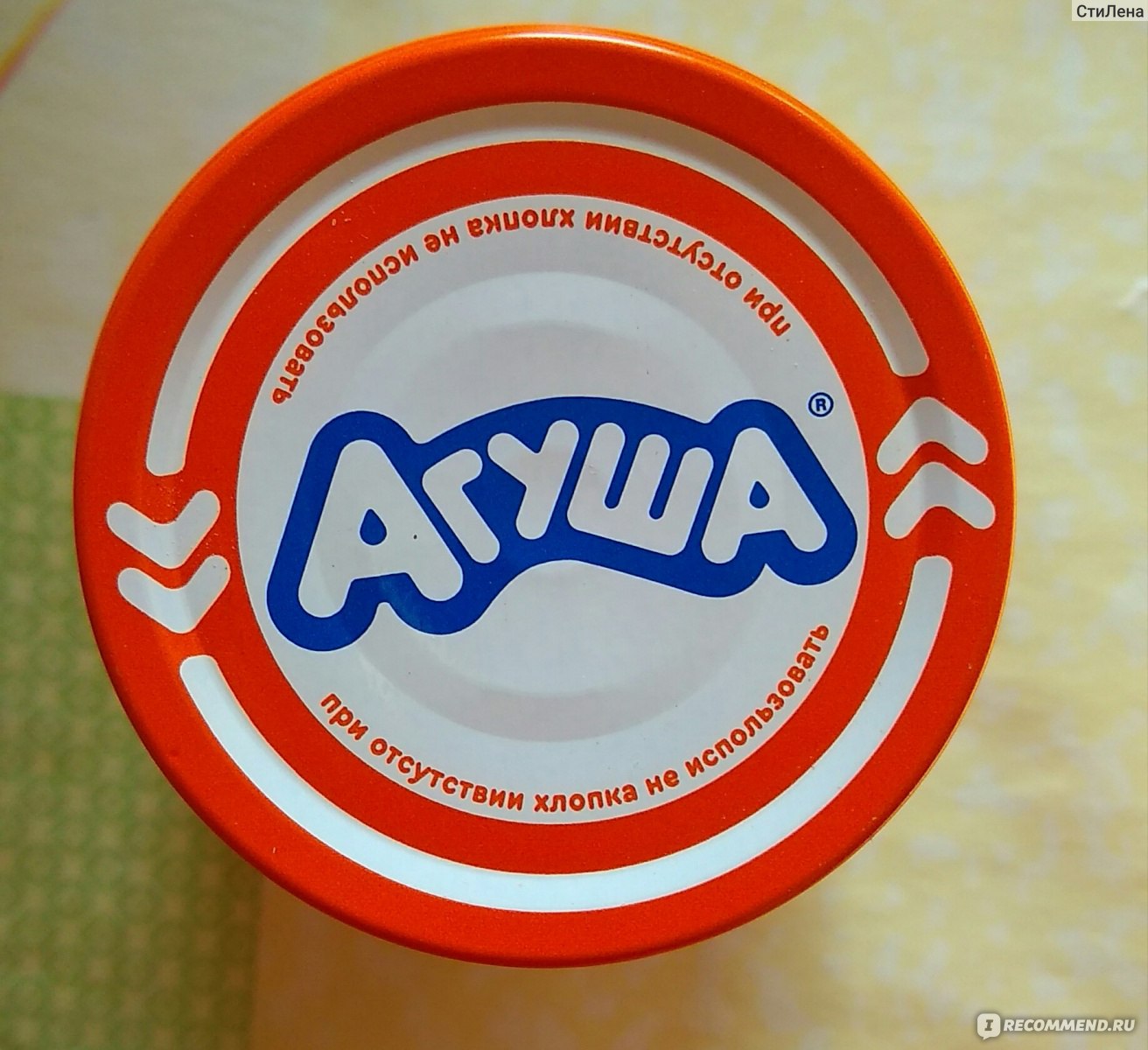 Агуша лого