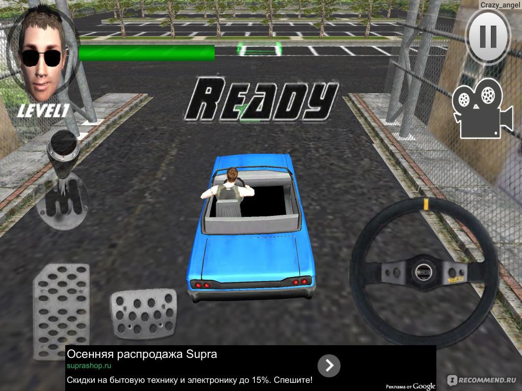 Crazy parking car king 3d - «Ужасная игра» | отзывы