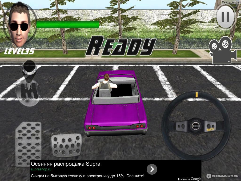 Crazy parking car king 3d - «Ужасная игра» | отзывы