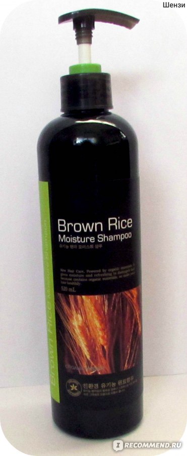 Увлажняющий кондиционер для волос brown rice moisture 520 мл