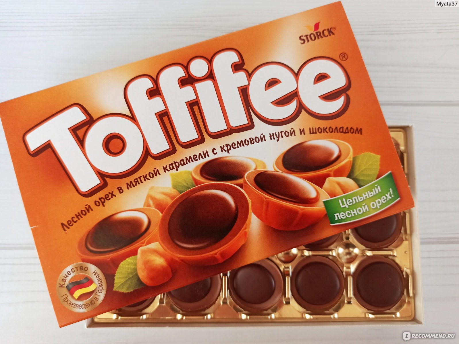 Конфеты комильные Toffifee