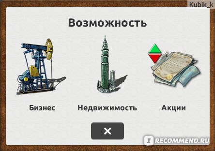 Возможность