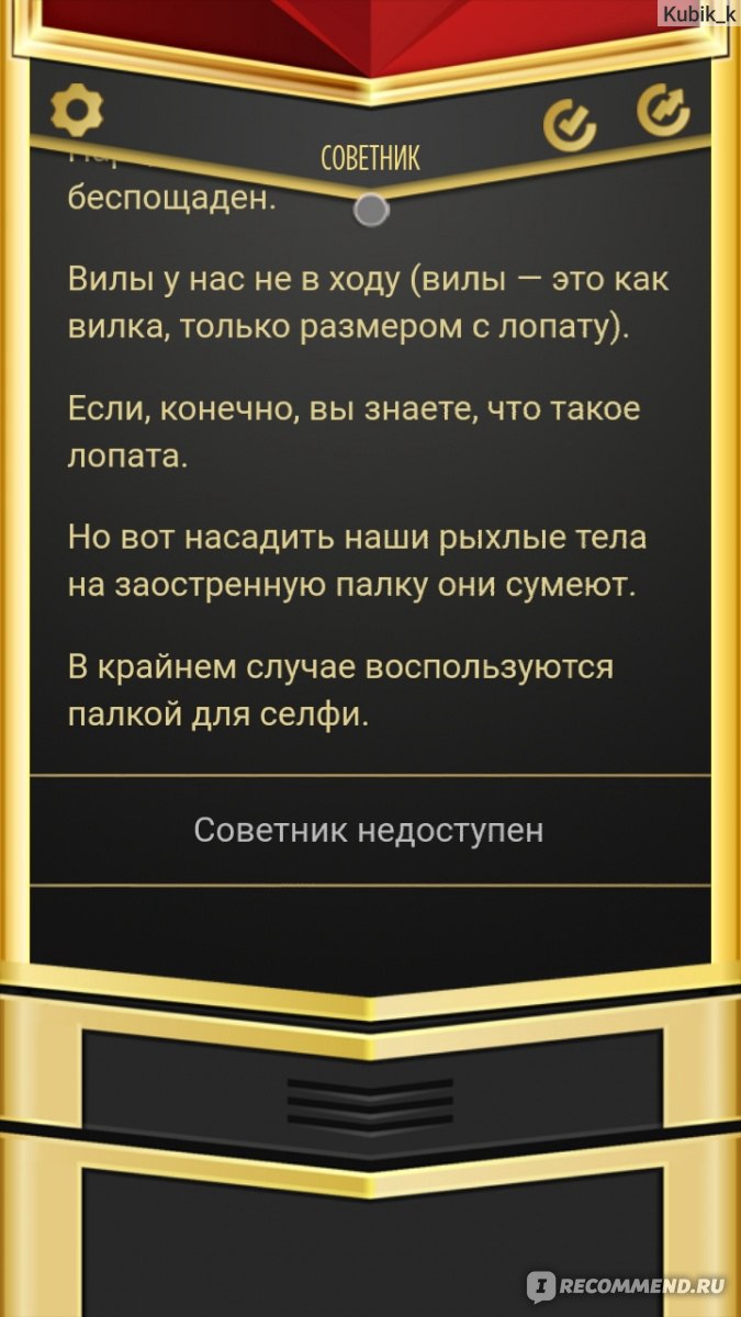 Mr. President - «Пришел. Увидел. Позвонил...? Или история о том, как стать  президентом, найдя лишь мобильный телефон.» | отзывы