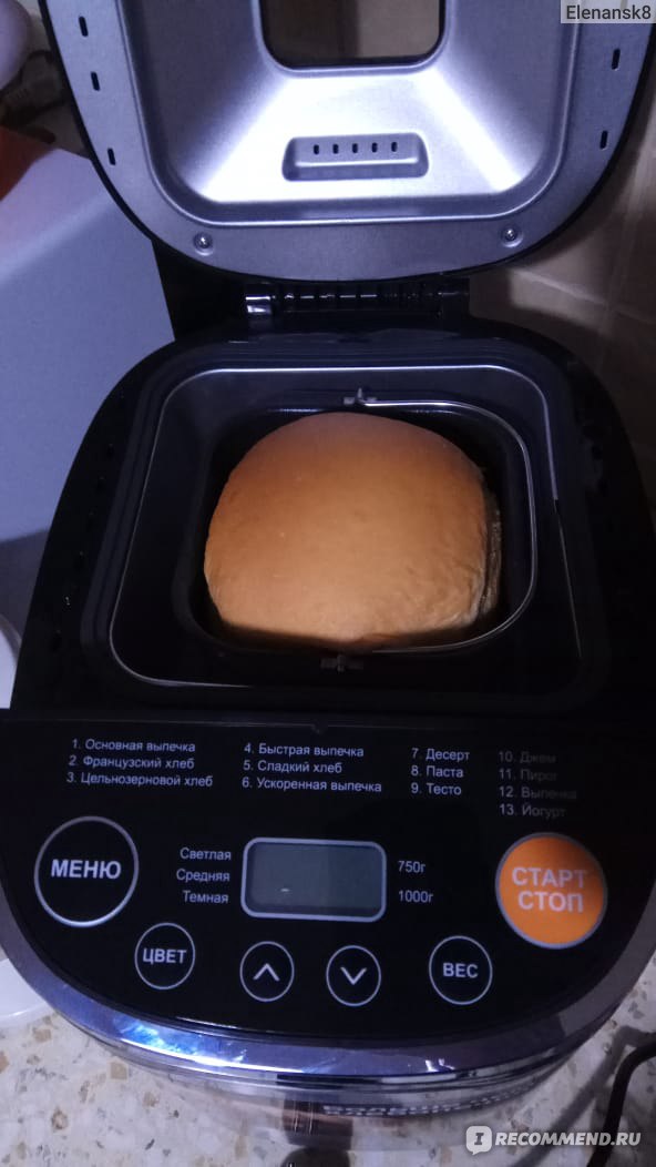 Хлебопечка мидеа инструкция рецепты с фото