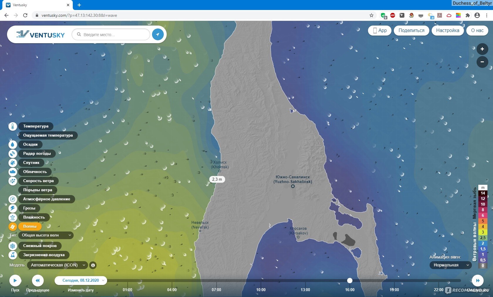 Ventusky калининград. Ошибка в Ventusky в высоте волн.