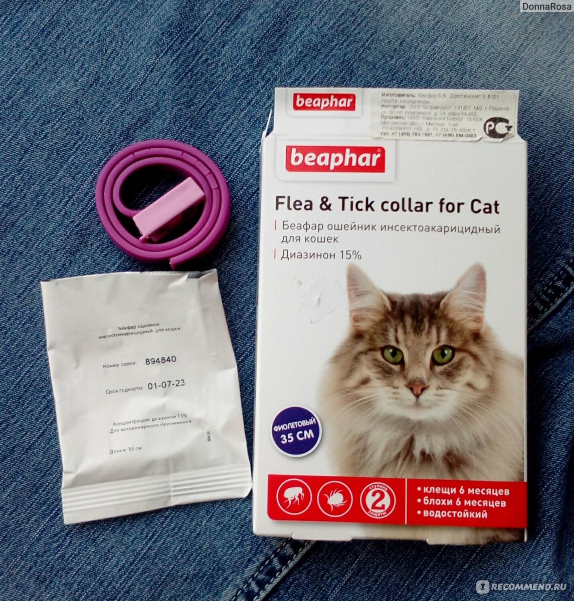 Beaphar flea tick