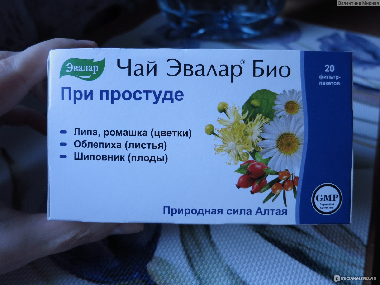 Таблетки при простуде отзывы