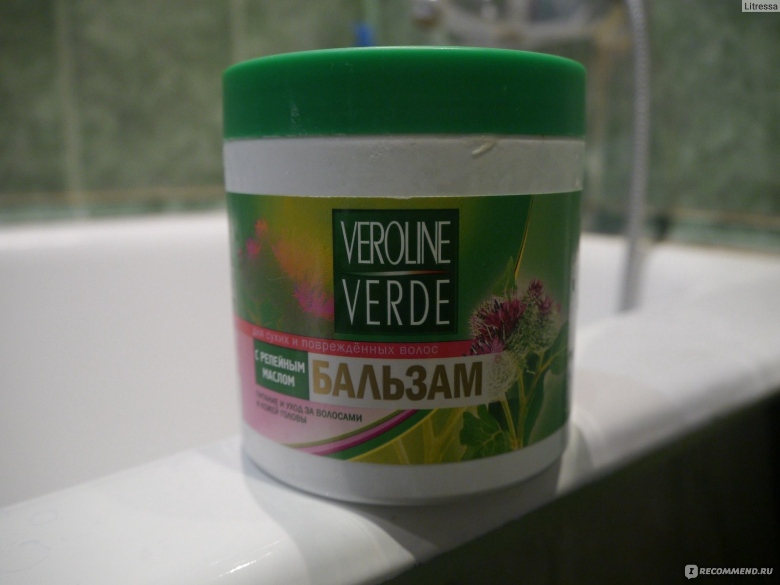 Veroline verde бальзам для волос с репейным маслом