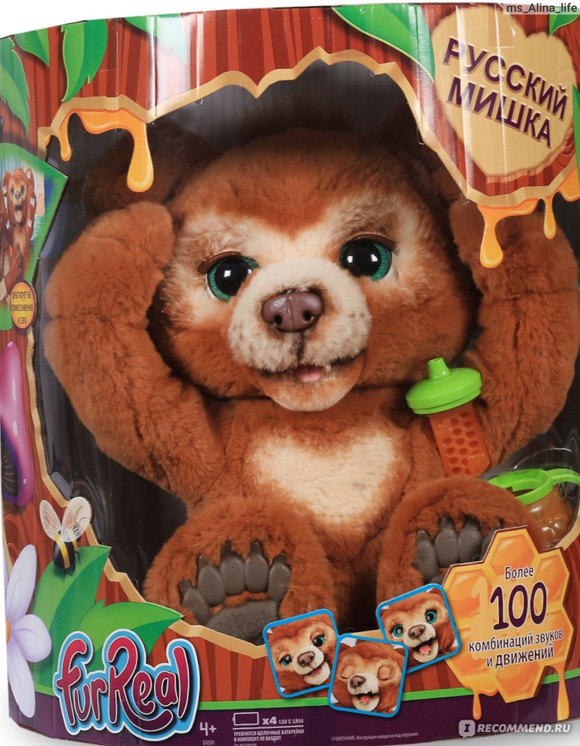 Hasbro Интерактивная мягкая игрушка FurReal Friends Русский мишка Е4591 -  «Чем дороже плюшевая зверюшка, тем ребёнок более увлечён игрушкой ? » |  отзывы