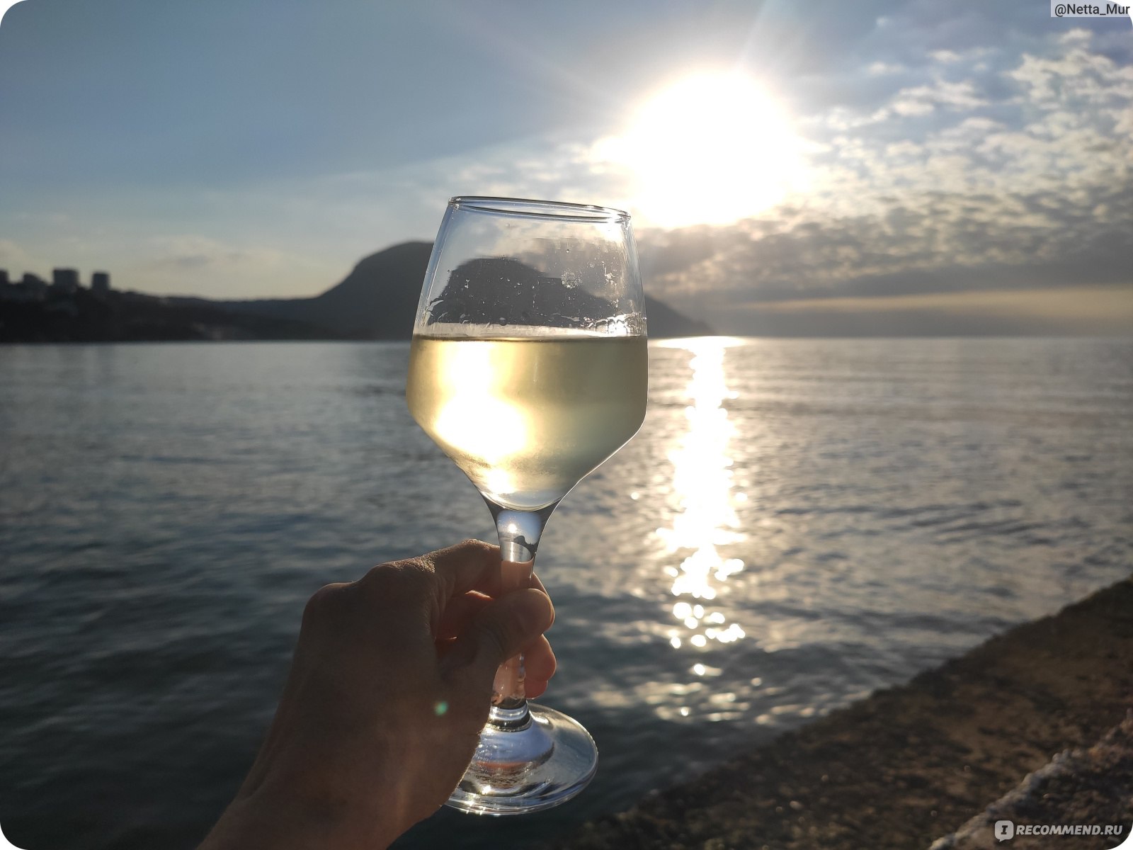 Вино белое сухое VILLA KRIM Шардоне (chardonnay) фото