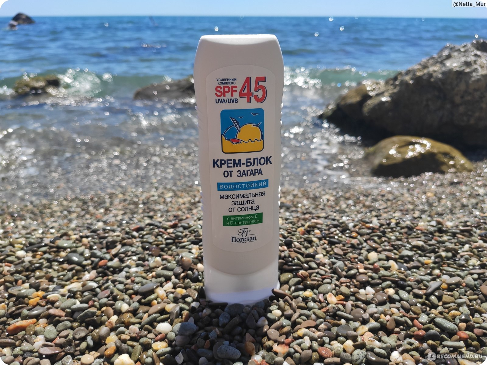 Крем блок от загара spf. Floresan крем блок от загара spf45. Floresan крем от загара водостойкий SPF 45. Солнцез. Крем блок от загара spf45 60мл (ф113ф). Floresan крем блок от загара SPF 45.водостойкий специально для гор 60 мл..