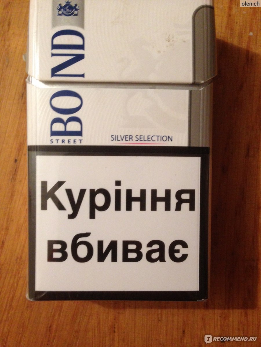 Bond Silver selection сигареты