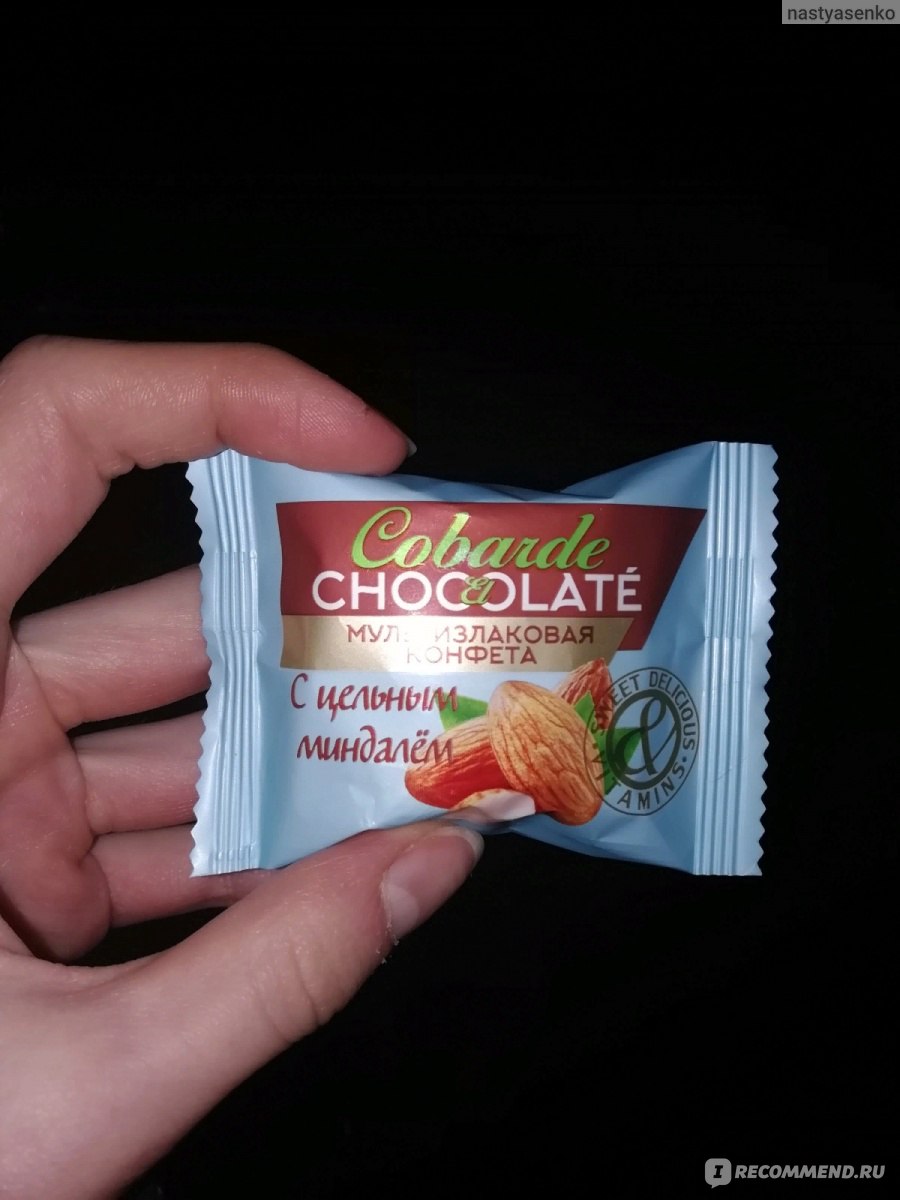 Конфеты Cobarde chocolate Мультизлаковая конфета с цельным миндалём ...