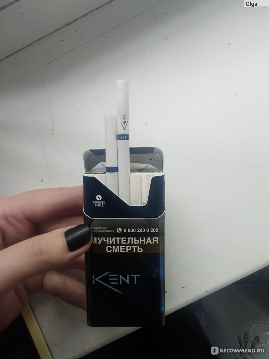 Сигареты Кент д Сериес