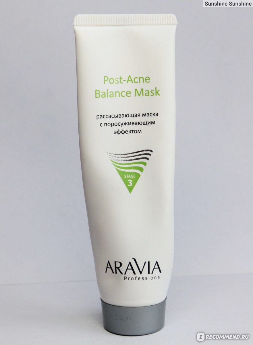 Маска для лица ARAVIA Post-Acne Balance Mask рассасывающая с поросуживающим  эффектом - «Как я боролась с ужасом после ветрянки на лице. Маска помогла  быстрее выйти на улицу. Да, она эффективная! Пользуюсь почти