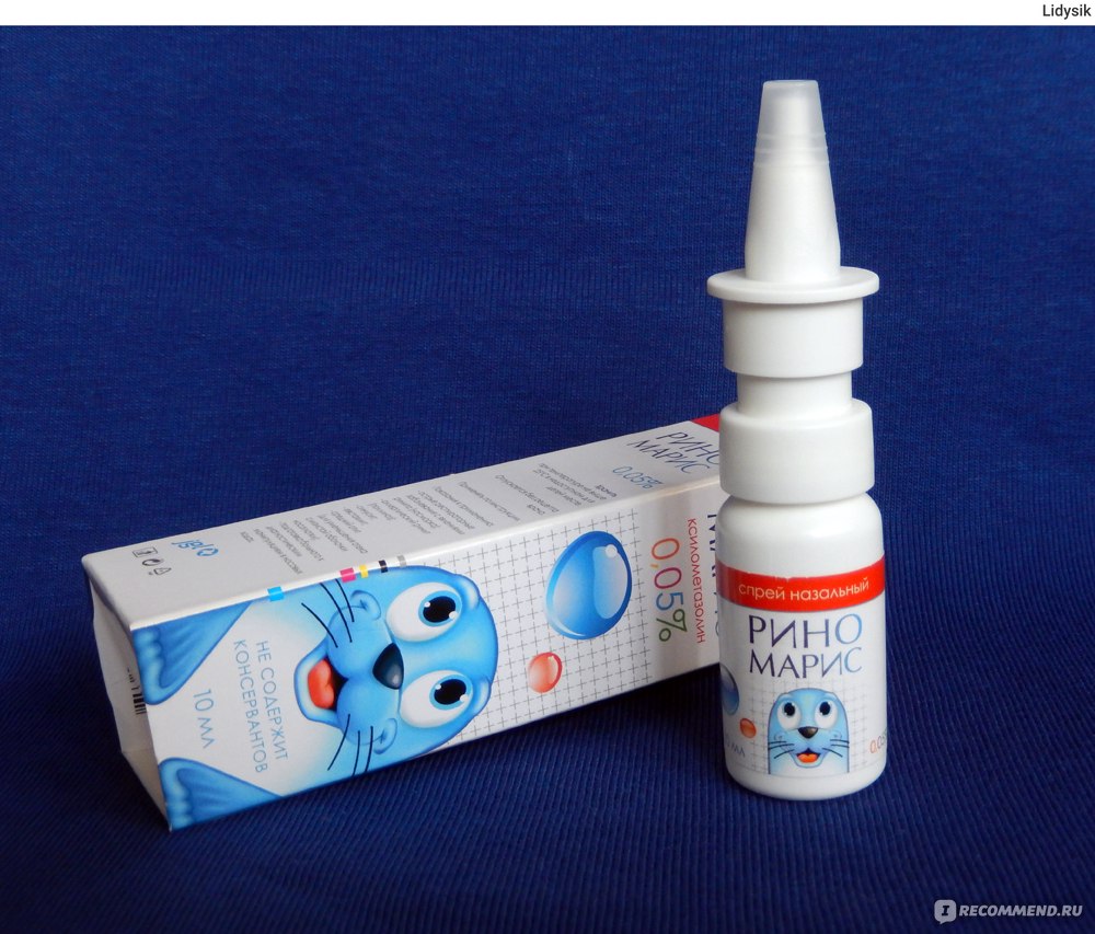 Спрей для носа от соплей. Риномарис 2 +. Сосудосуживающие капли Риномарис. Спрей для носа. Спрей для носа для детей.